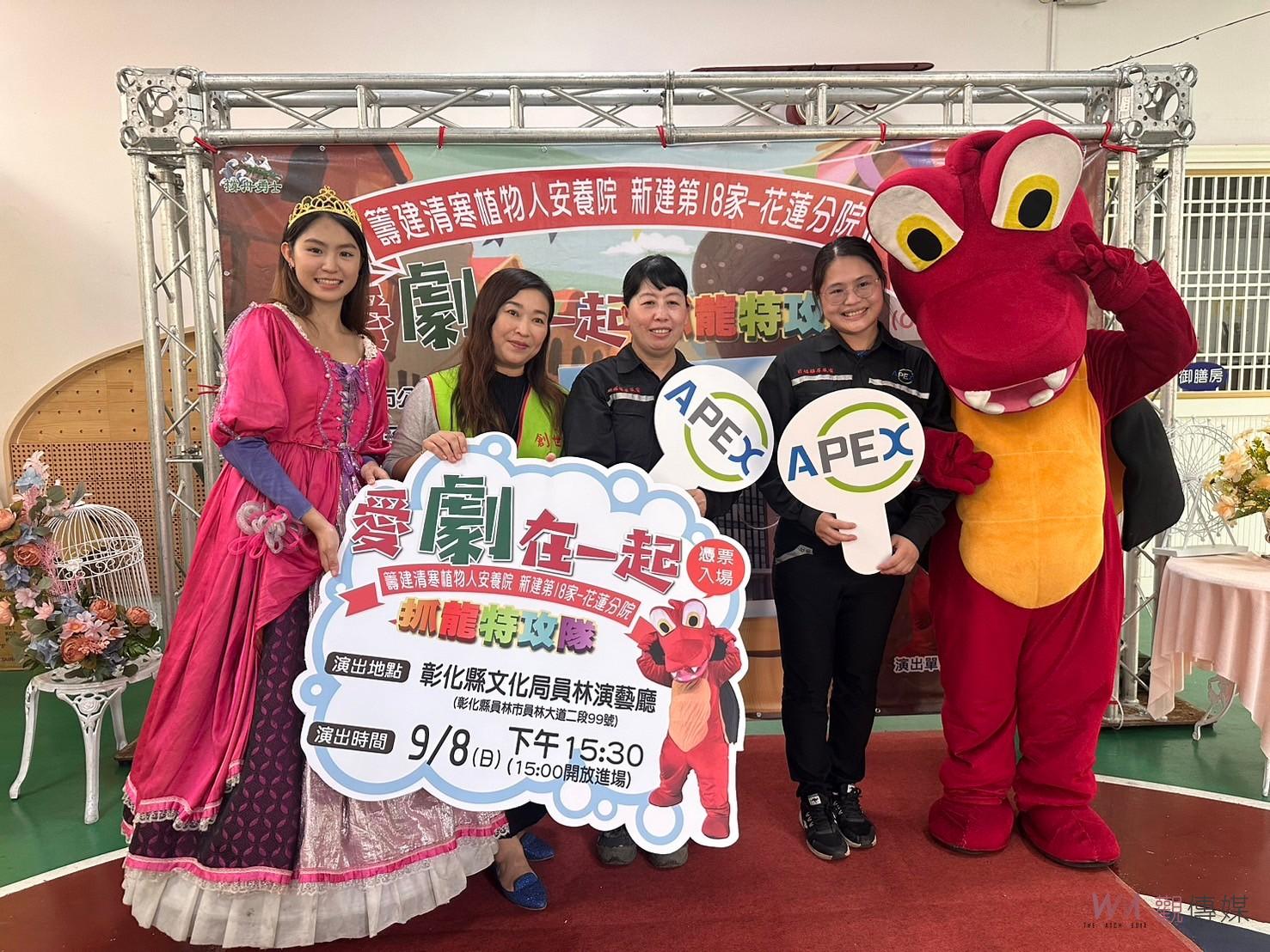 （有影片）／創世公益巡演0908員林演藝廳上演　為花蓮植物人籌建家園 - https://www.watchmedia01.com