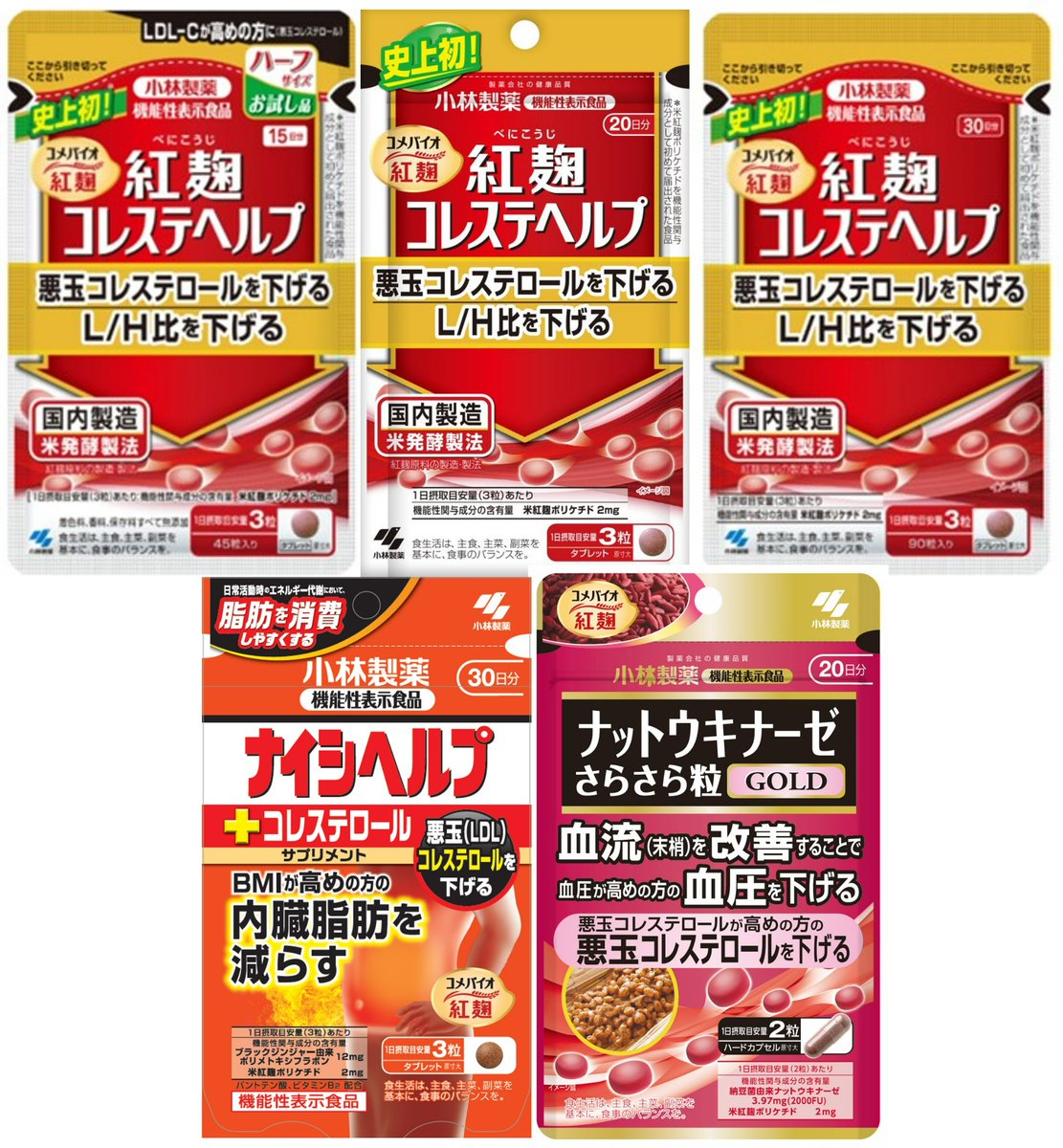日本小林紅麴膠囊風暴　台灣紅麴品牌自清並宣導正確觀念 - https://www.watchmedia01.com
