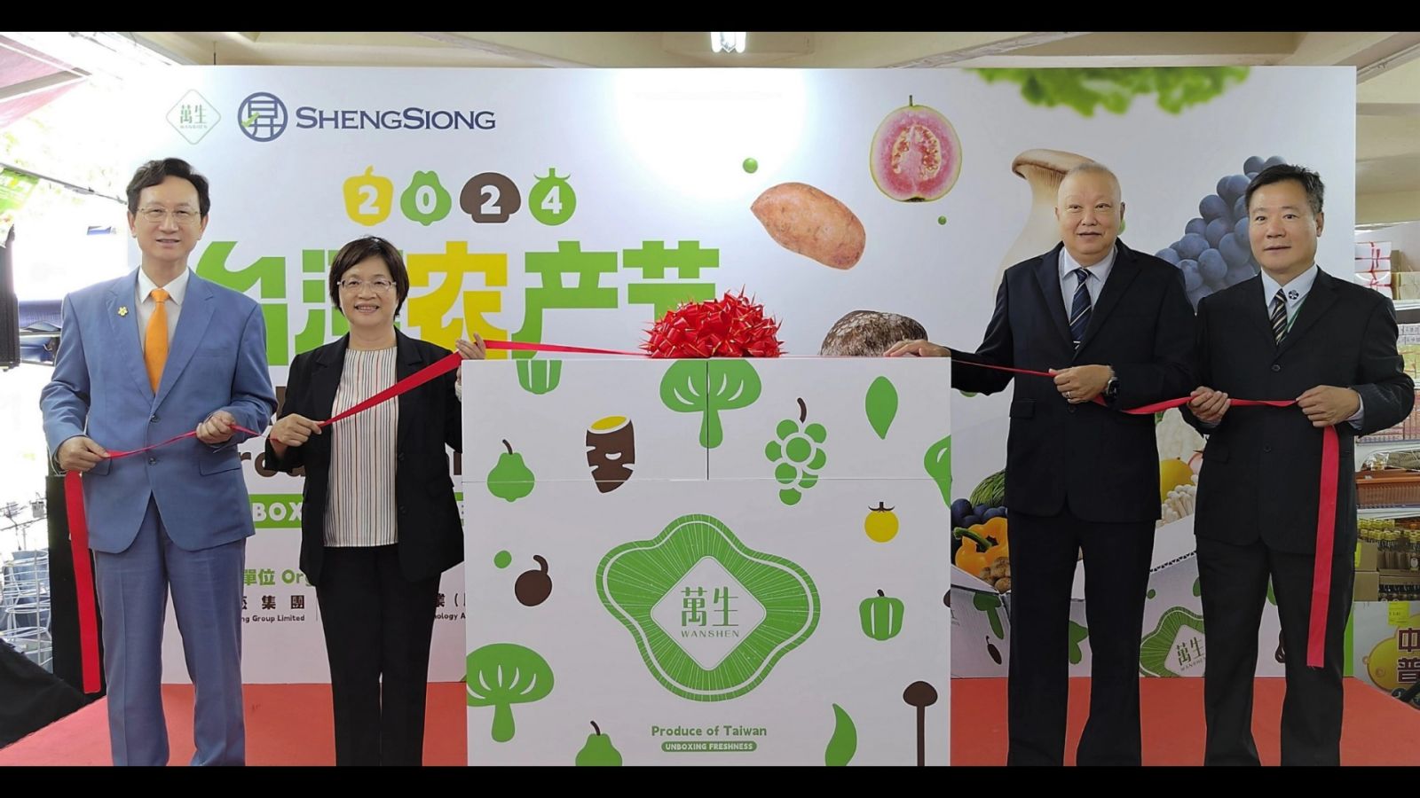 彰化攜手星國超市推台灣農產節　葡萄、菇類最受星國民眾喜愛 - https://www.watchmedia01.com