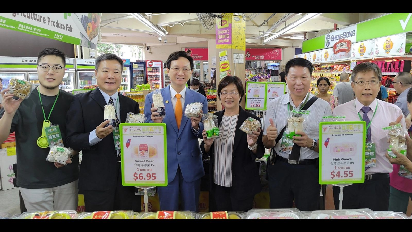 彰化攜手星國超市推台灣農產節　葡萄、菇類最受星國民眾喜愛 - https://www.watchmedia01.com