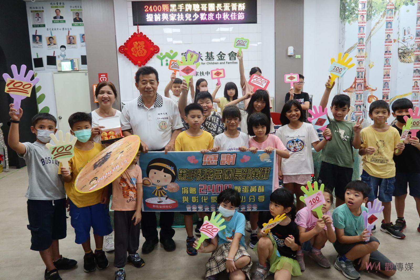 （有影片）／黑手牌蛋黃酥濃濃愛心　陳永聰捐2400顆溫暖彰化弱勢家庭 - https://www.watchmedia01.com