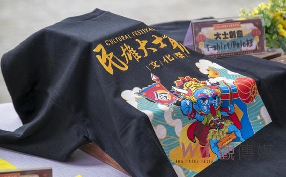 「嘉義好神」民雄大士爺祭 結合科技成亮點 - https://www.watchmedia01.com