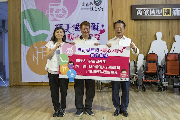 李福田先生行善　捐嘉義縣上百組輔回饋社會 - https://www.watchmedia01.com