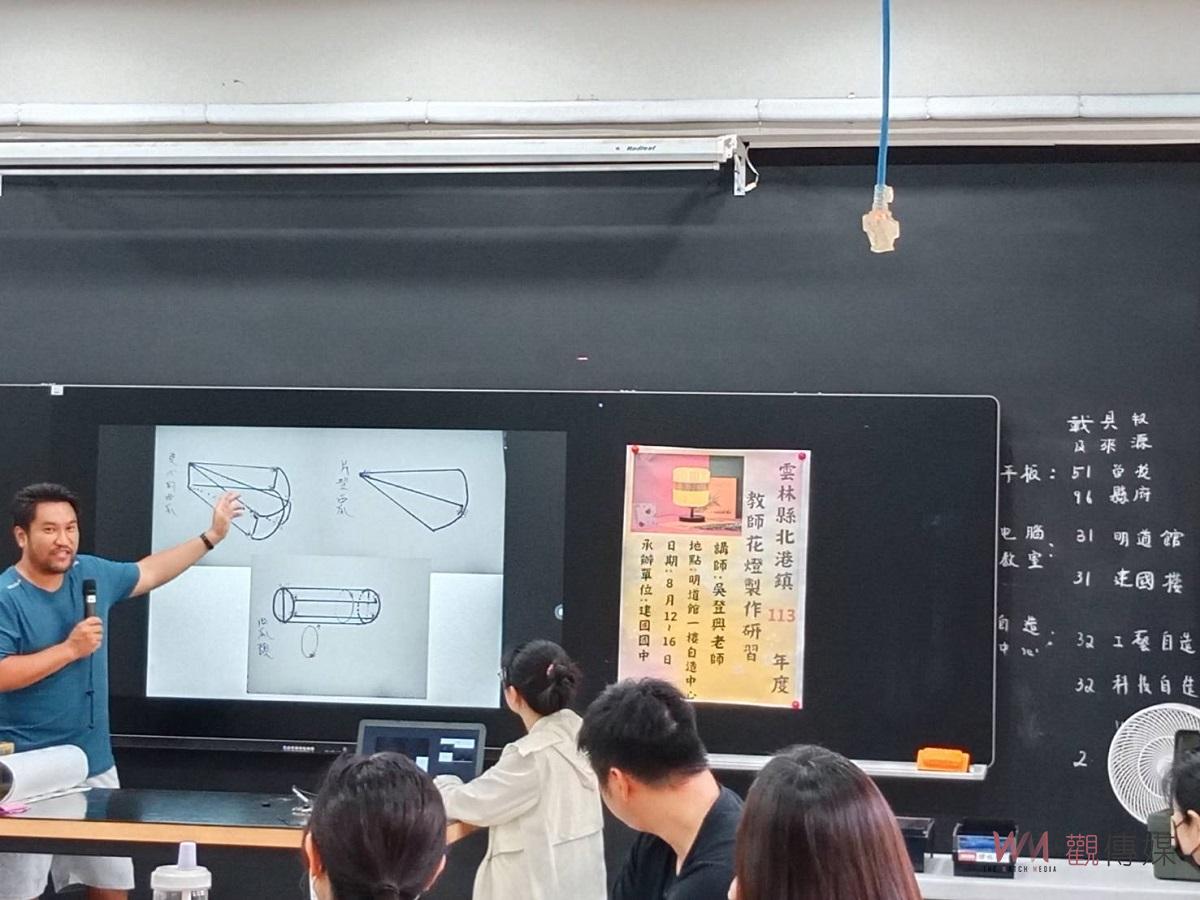 傳承百年花燈工藝 北港朝天宮花燈研習與STEAM教育創新結合 - https://www.watchmedia01.com