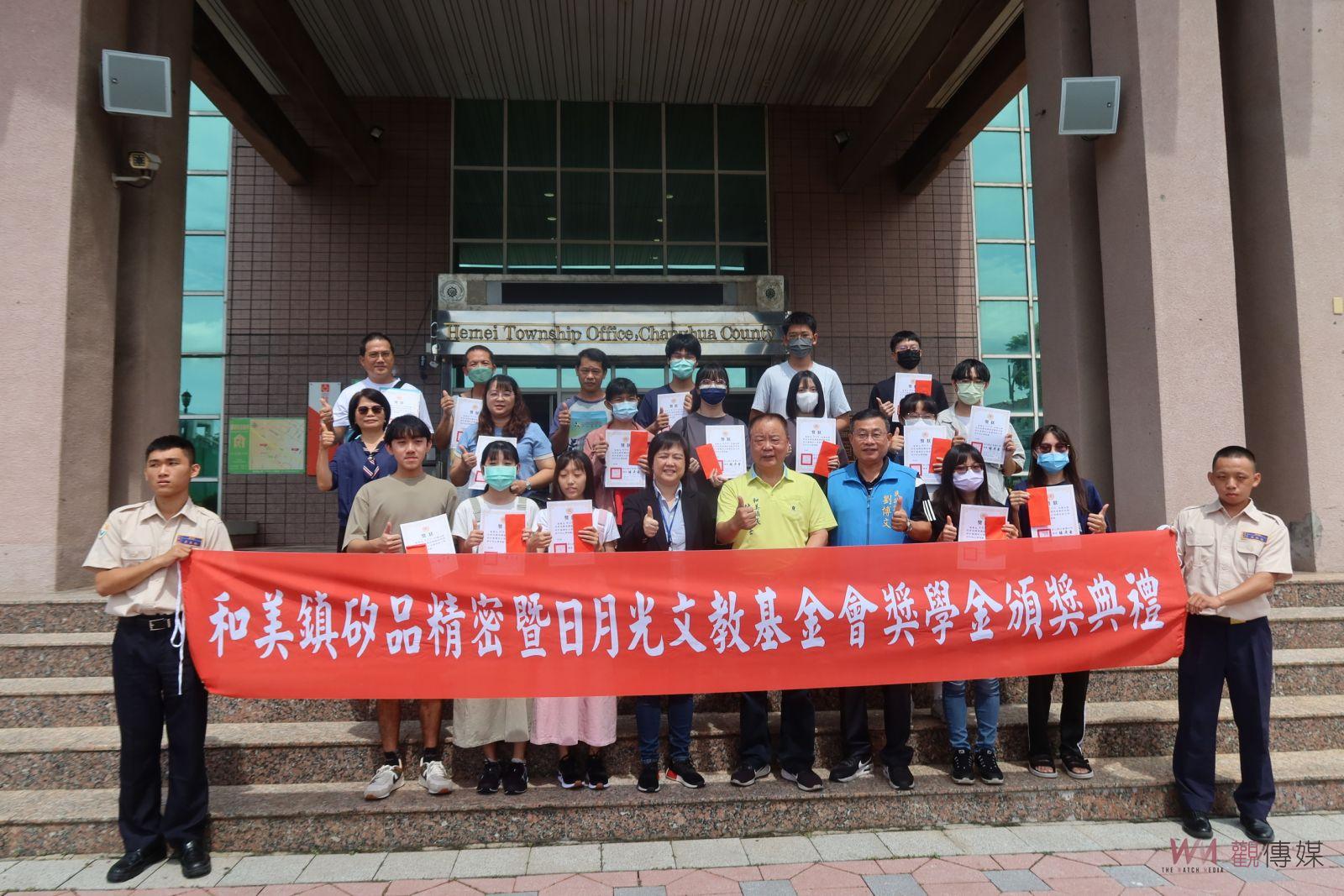 （有影片）／矽品精密與日月光基金會頒獎學金　和美23位優秀學子獲殊榮 - https://www.watchmedia01.com
