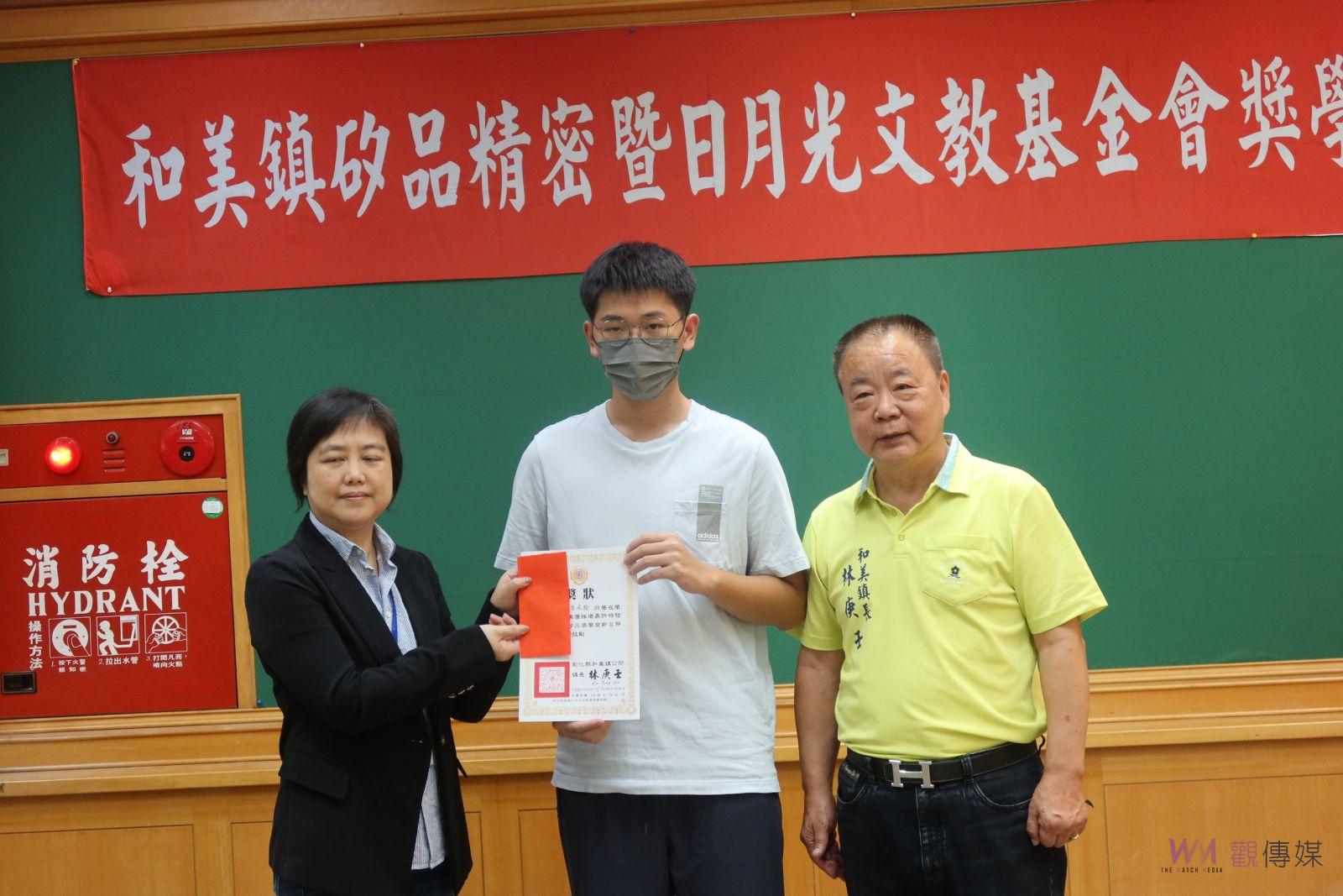 （有影片）／矽品精密與日月光基金會頒獎學金　和美23位優秀學子獲殊榮 - https://www.watchmedia01.com