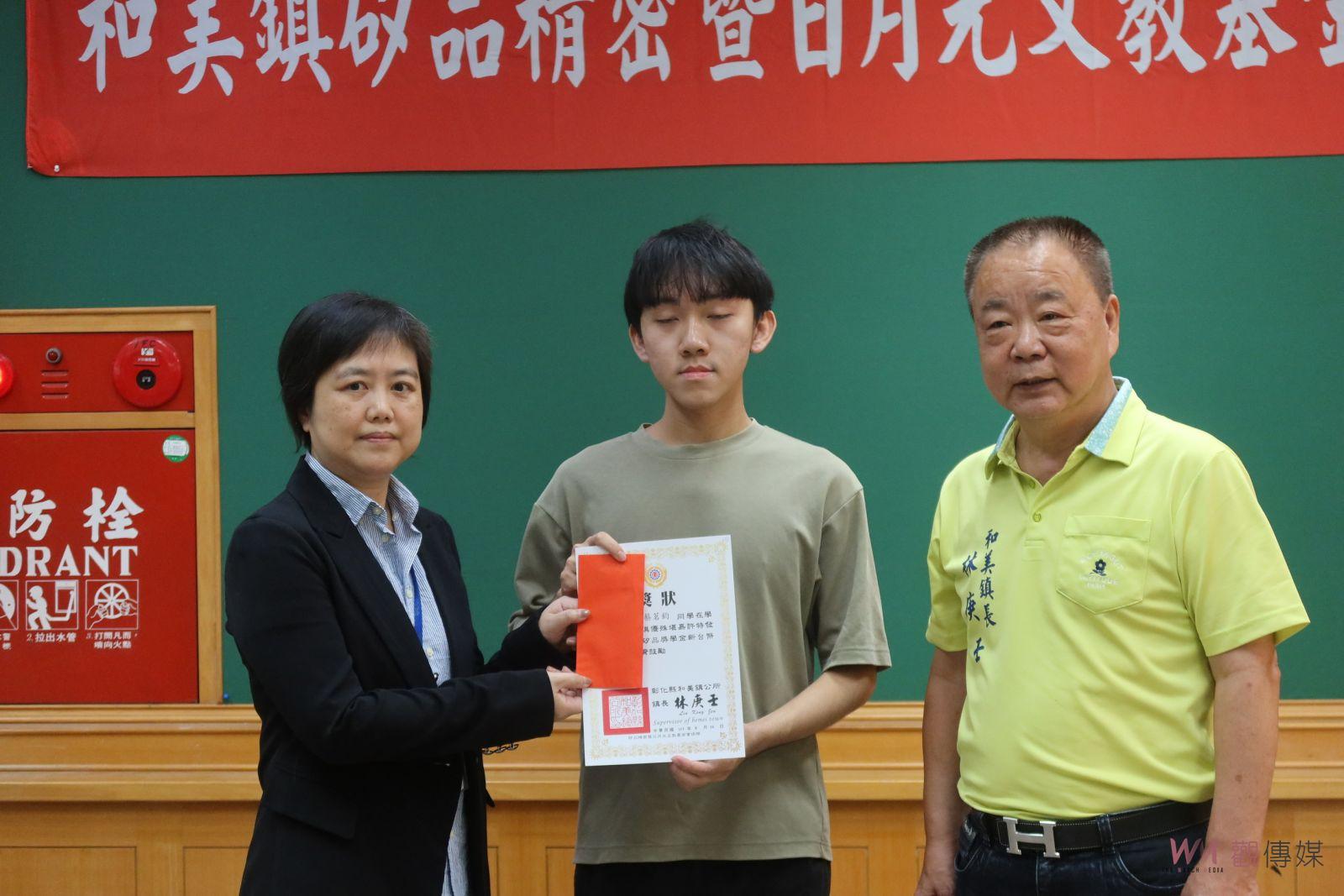（有影片）／矽品精密與日月光基金會頒獎學金　和美23位優秀學子獲殊榮 - https://www.watchmedia01.com