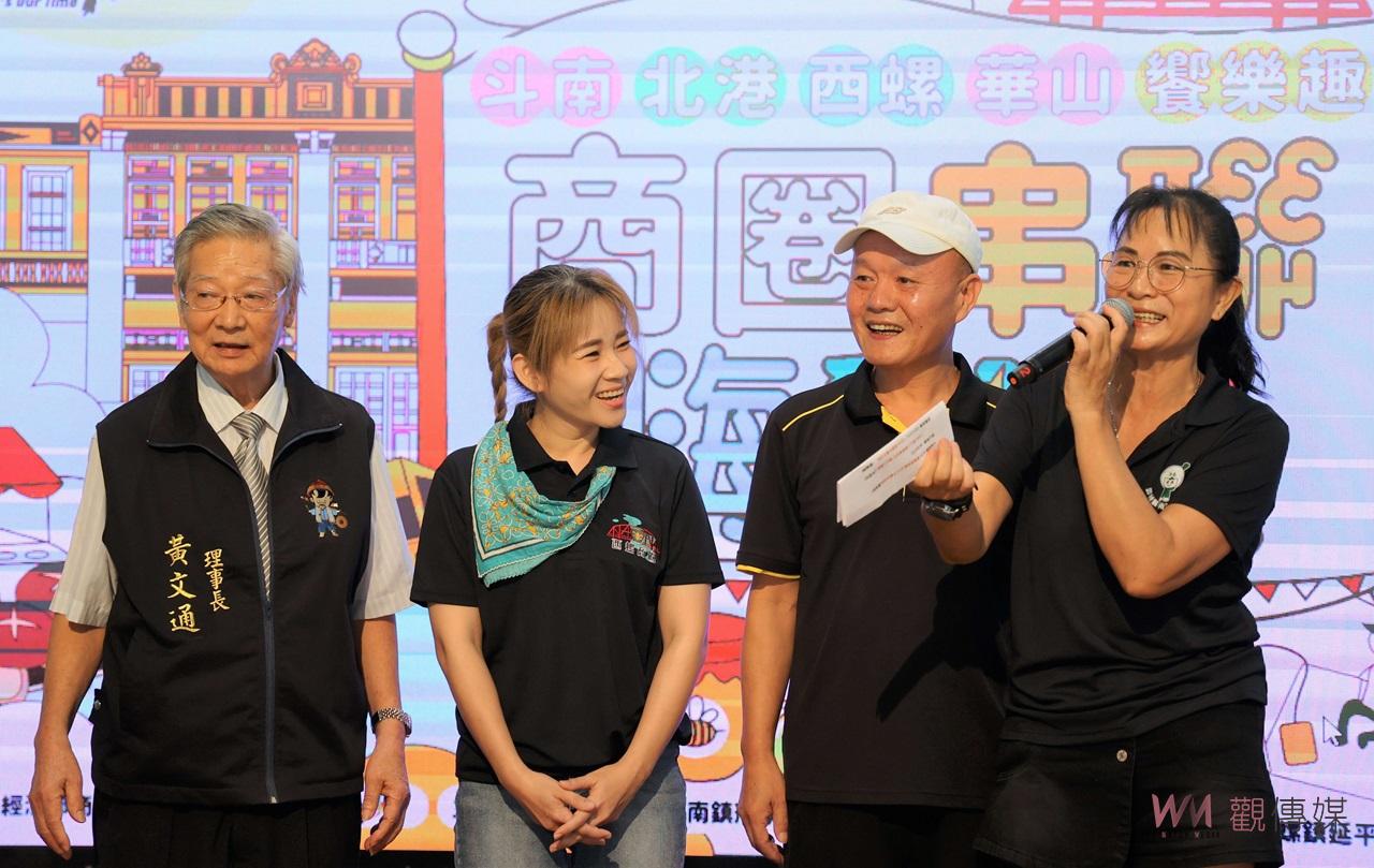 （有影片）／雲林四大商圈推動「饗樂趣」盛大登場　9月起至10月27日北港商圈壓軸活動 - https://www.watchmedia01.com