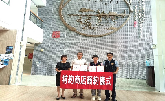 榮服處與教師會館簽訂特約商店 爭取優惠造福退除役官兵及眷屬共創雙贏 - https://www.watchmedia01.com