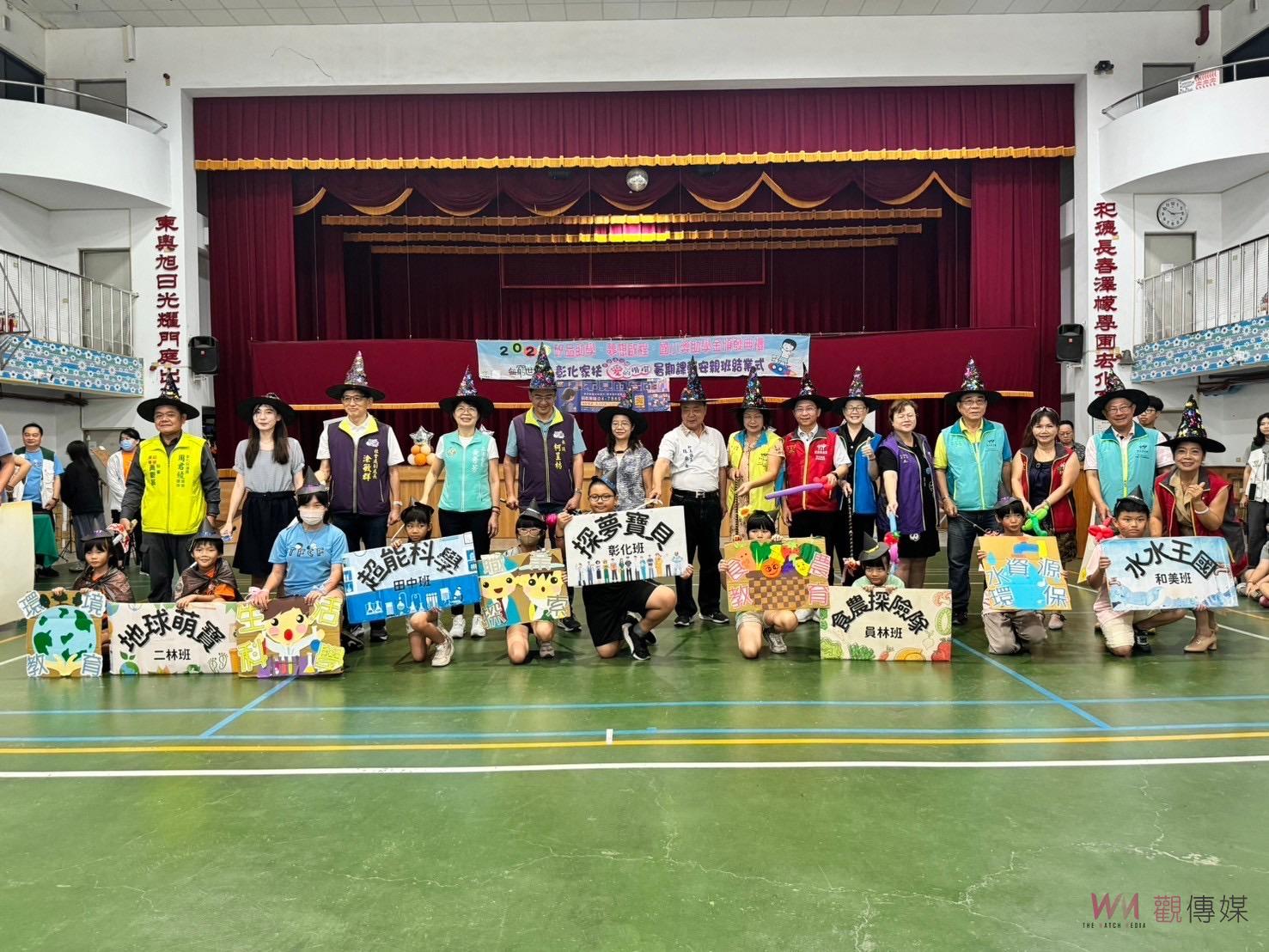 （有影片）／彰化家扶暑期班成果發表會　矽品助學金頒獎 60名學童獲獎 - https://www.watchmedia01.com