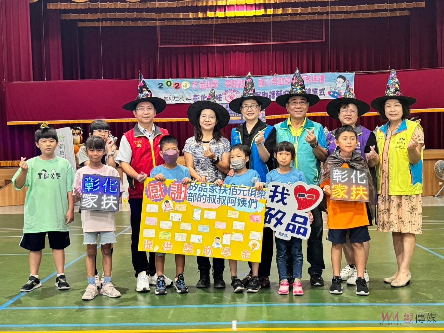 （有影片）／彰化家扶暑期班成果發表會　矽品助學金頒獎 60名學童獲獎 - https://www.watchmedia01.com