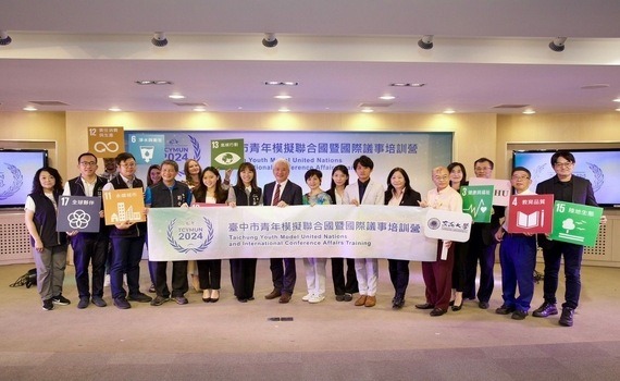 詹怡宜代言中市青年模擬聯合國　市府再度攜手東海大學拓展高中生國際視野 - https://www.watchmedia01.com