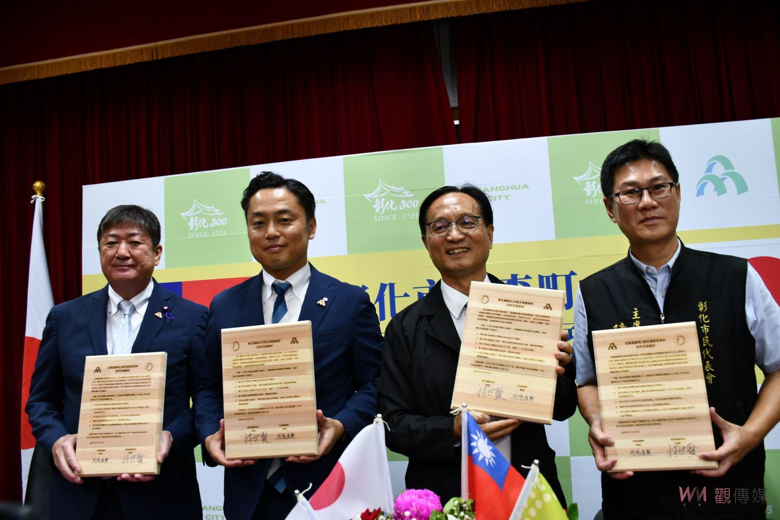 （有影片）／一塊木板定「姻緣」　彰化市與森町加強文化交流產業合作 - https://www.watchmedia01.com