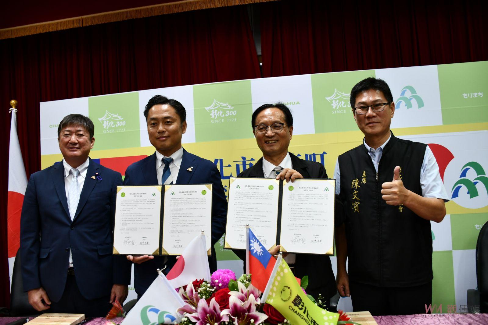 （有影片）／一塊木板定「姻緣」　彰化市與森町加強文化交流產業合作 - https://www.watchmedia01.com