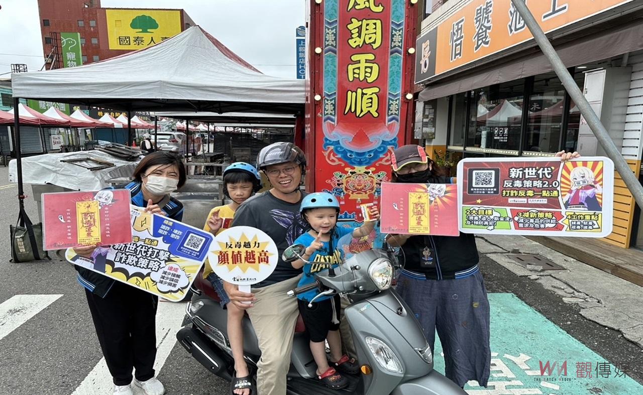 虎尾中元文化祭熱鬧開跑！　雲檢Mirai與霹靂雲警合體反詐反毒宣導 - https://www.watchmedia01.com