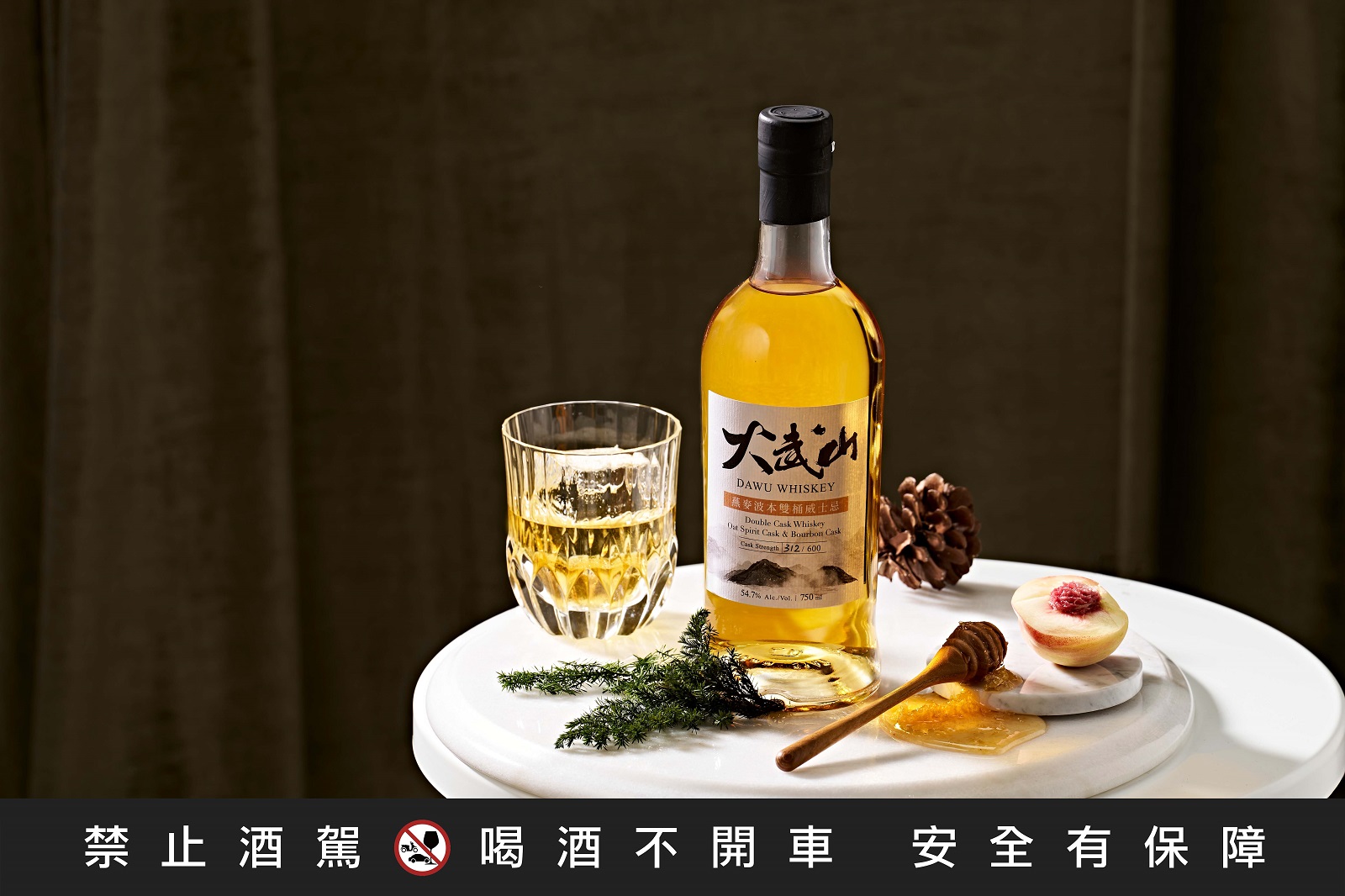 大武山威士忌首戰告捷，國際金獎佳釀系列齊發 - https://www.watchmedia01.com