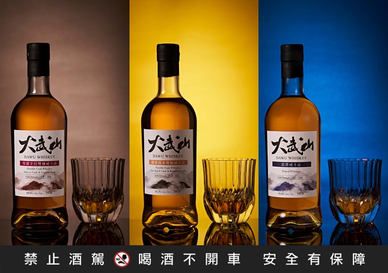 大武山威士忌首戰告捷，國際金獎佳釀系列齊發 - https://www.watchmedia01.com