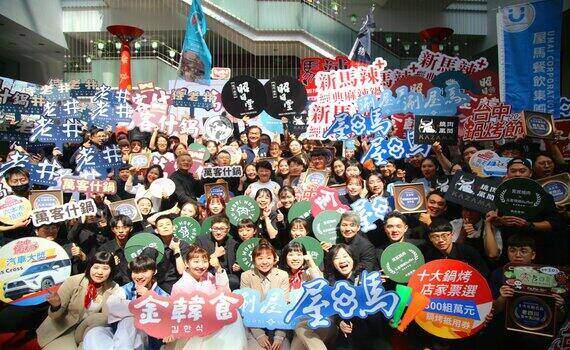 近500萬票破紀錄！台中鍋烤節「十大鍋烤店家」揭曉　盧秀燕抽出汽車大獎 - https://www.watchmedia01.com