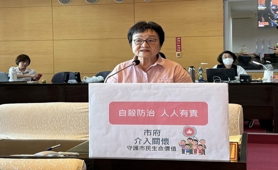 鼓勵「自殺防治通報」守護生命　衛生局長：台中市自殺死亡率降幅六都第一 - https://www.watchmedia01.com