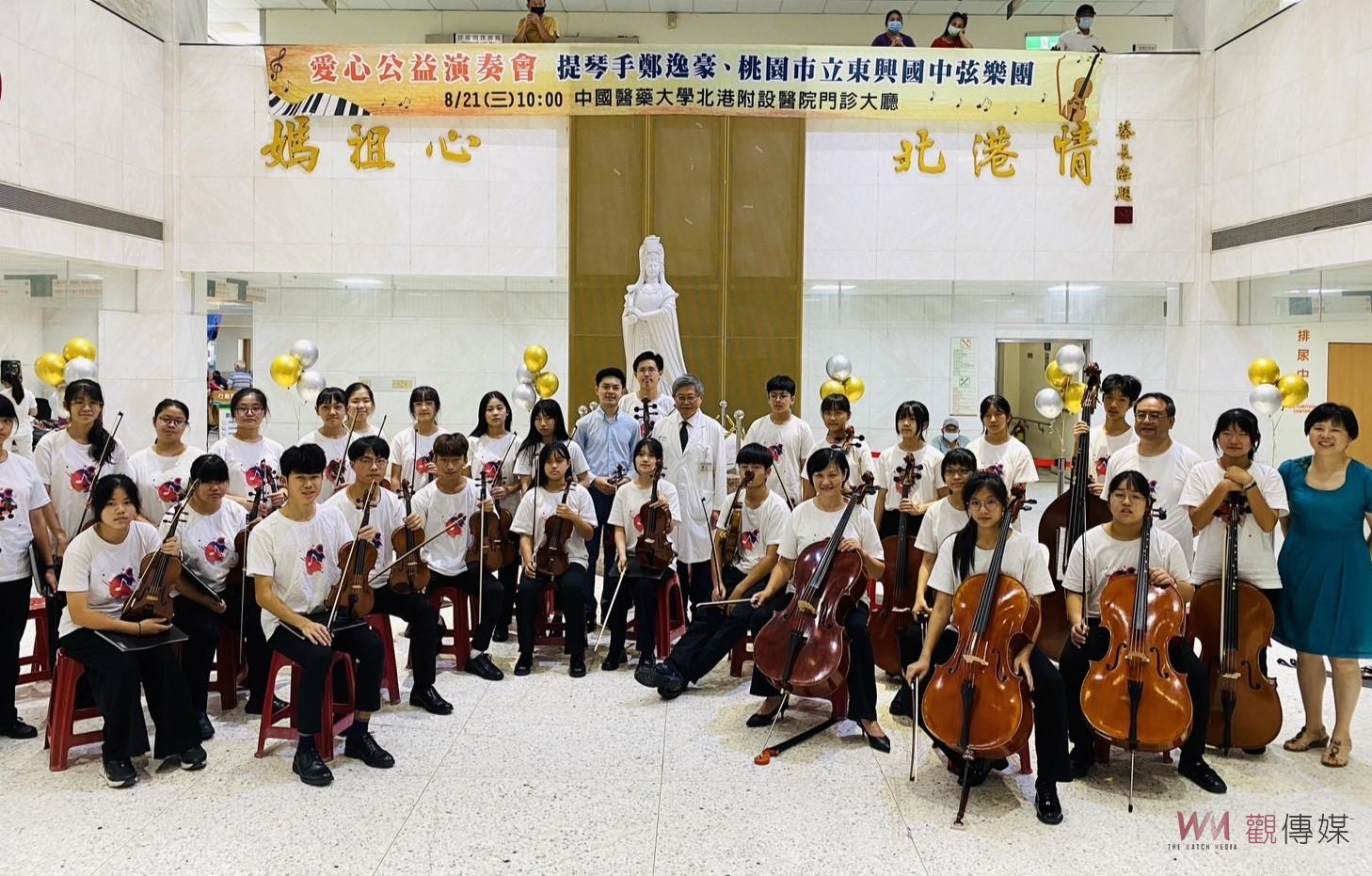 （有影片）／音樂才子鄭逸豪再攜手東興國中　在北港附醫展開溫馨公益演奏會 - https://www.watchmedia01.com