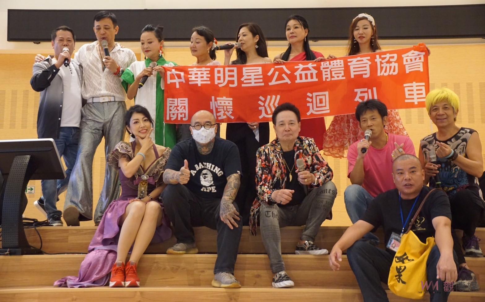 中華明星公益體育協會關懷義演　駛入雲林第二監獄傳遞溫暖 - https://www.watchmedia01.com