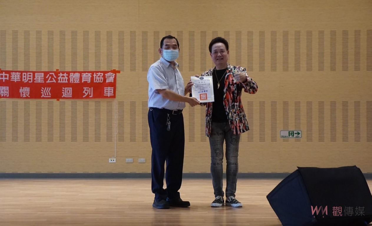 中華明星公益體育協會關懷義演　駛入雲林第二監獄傳遞溫暖 - https://www.watchmedia01.com