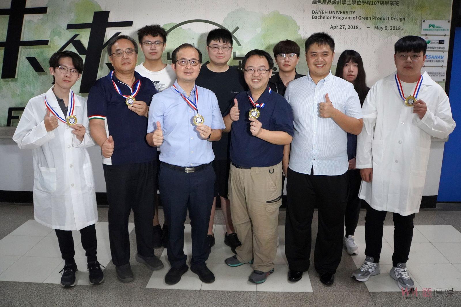 （有影片）／摘五金　韓國WiC世界創新發明大賽　大葉大學工學院大放異彩　 - https://www.watchmedia01.com