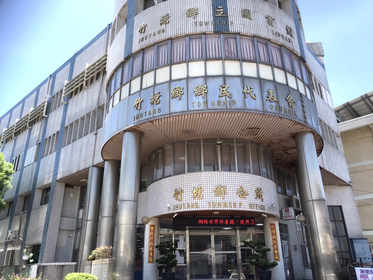 （有影片）／彰化雲林光電弊案爆發　二崙鄉長鍾東榮等7人遭聲押　竹塘鄉長以120萬交保 - https://www.watchmedia01.com