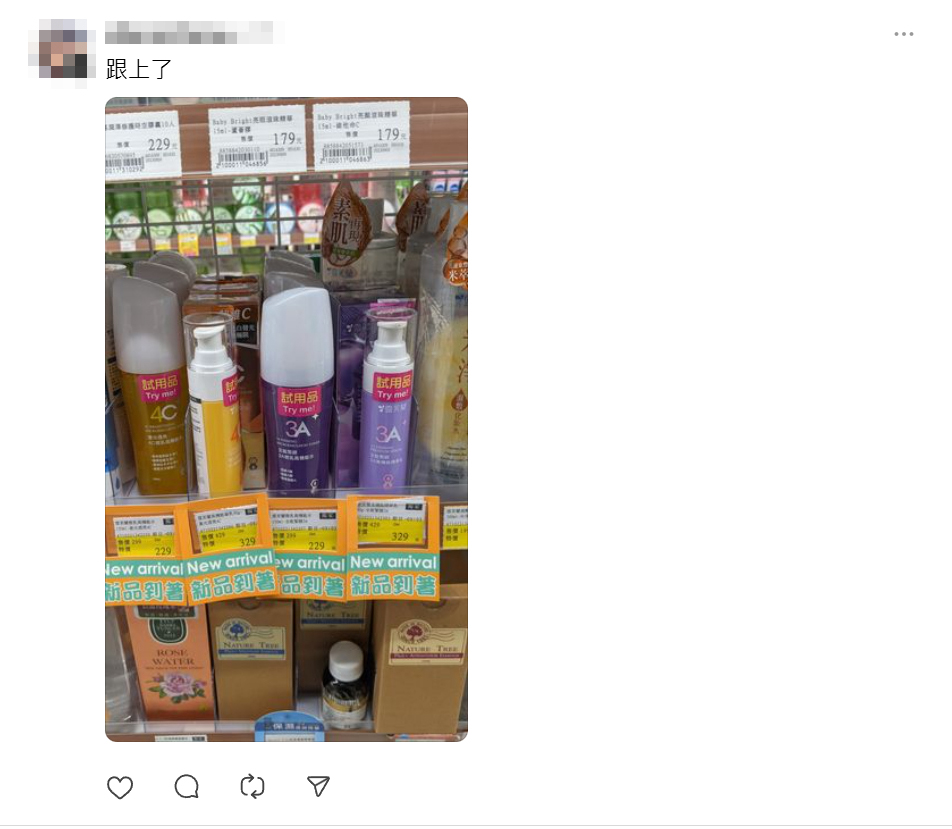 真的火了！寶雅一款新的早C晚A便宜又好用！　「脆」掀起熱烈討論~ - https://www.watchmedia01.com