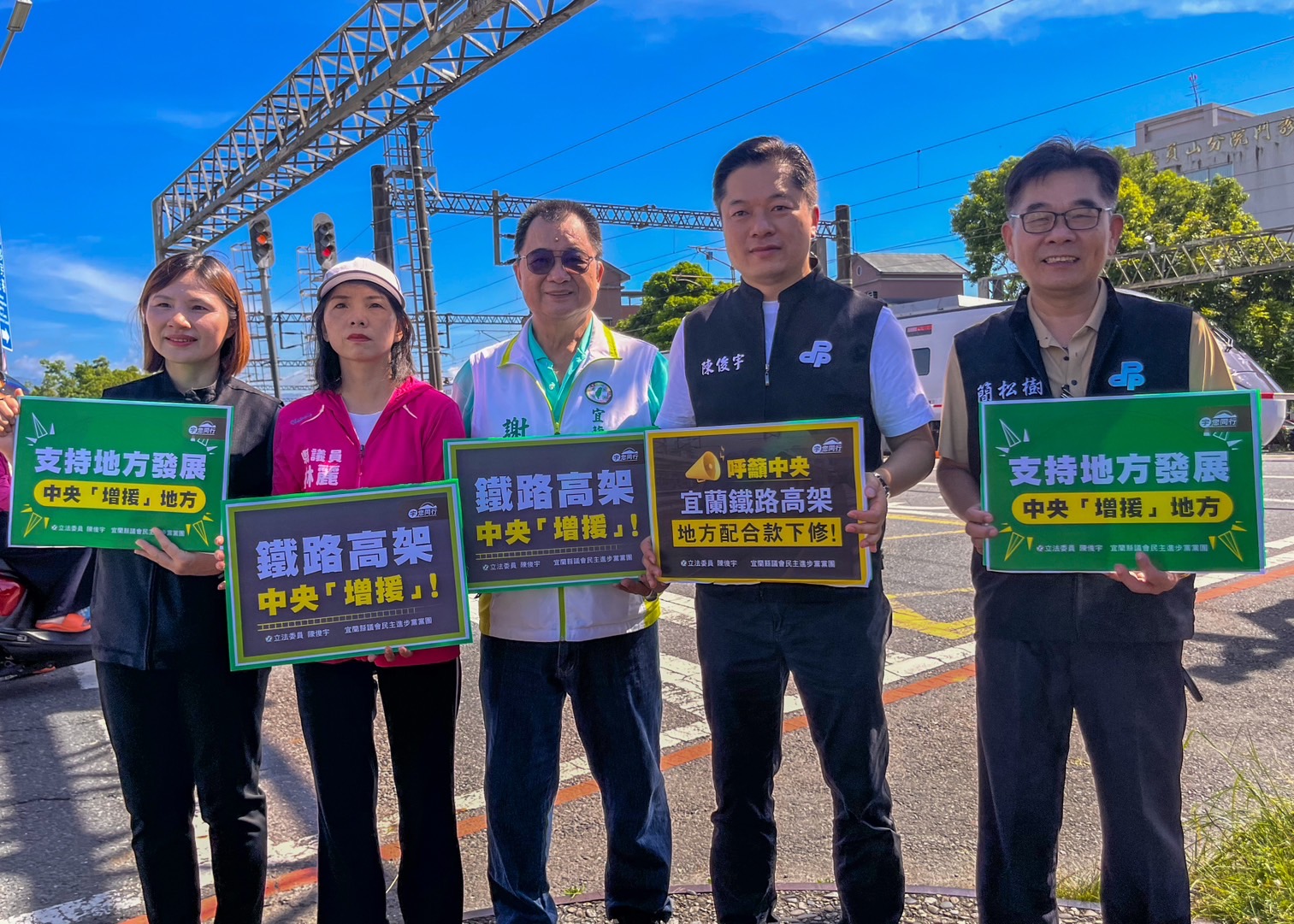 目標一致先後出手暗中較勁 宜蘭藍綠各自發聲爭取鐵路高架經費由中央負擔 - https://www.watchmedia01.com