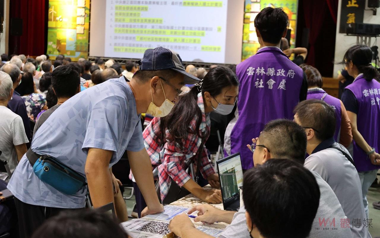 （有影片）／北港鎮國土計畫說明會　民眾要求保障農民權益與鄉村發展 - https://www.watchmedia01.com