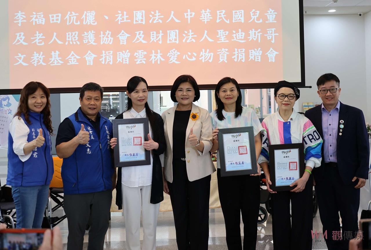 （有影片）／兒童及老人照護協會攜手企業捐贈物資　張麗善：捨得 讓愛轉動善心不息 - https://www.watchmedia01.com