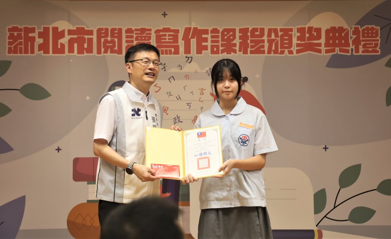 新北深耕閱讀教育　公益閱讀寫作班培養孩子帶得走的競爭力 - https://www.watchmedia01.com