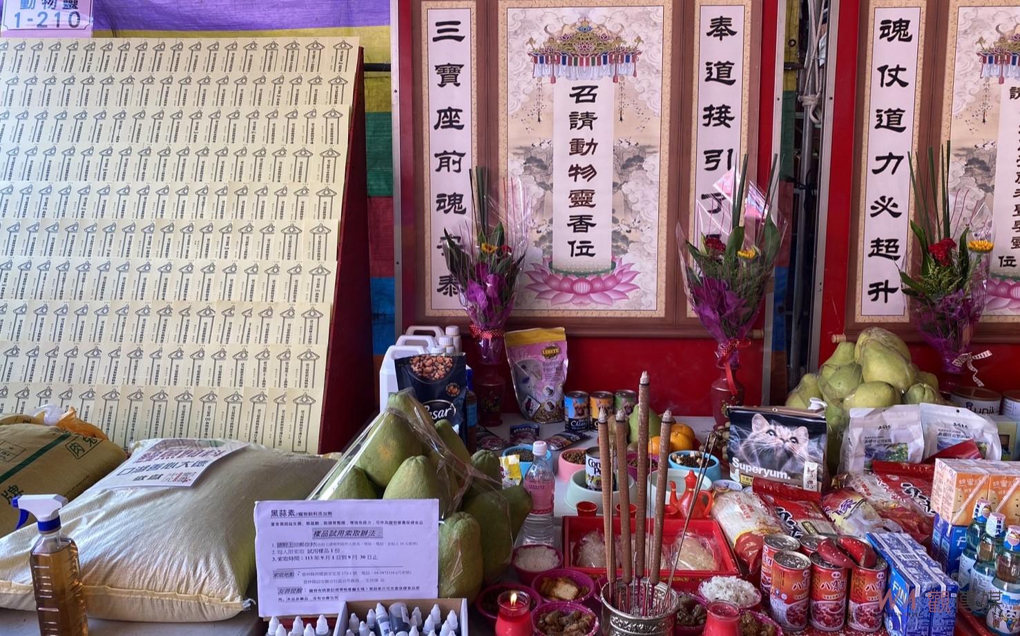 百年傳統西螺街普度盛大舉行　愛心普度傳遞社會溫情 - https://www.watchmedia01.com