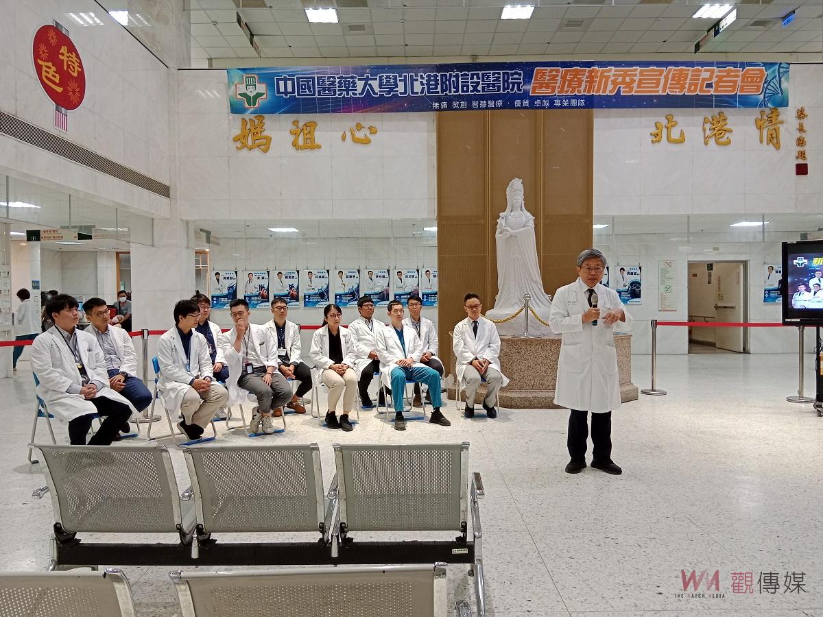 完善全能團隊 中國醫藥大學北港附設醫院十多位醫療新星注入 - https://www.watchmedia01.com