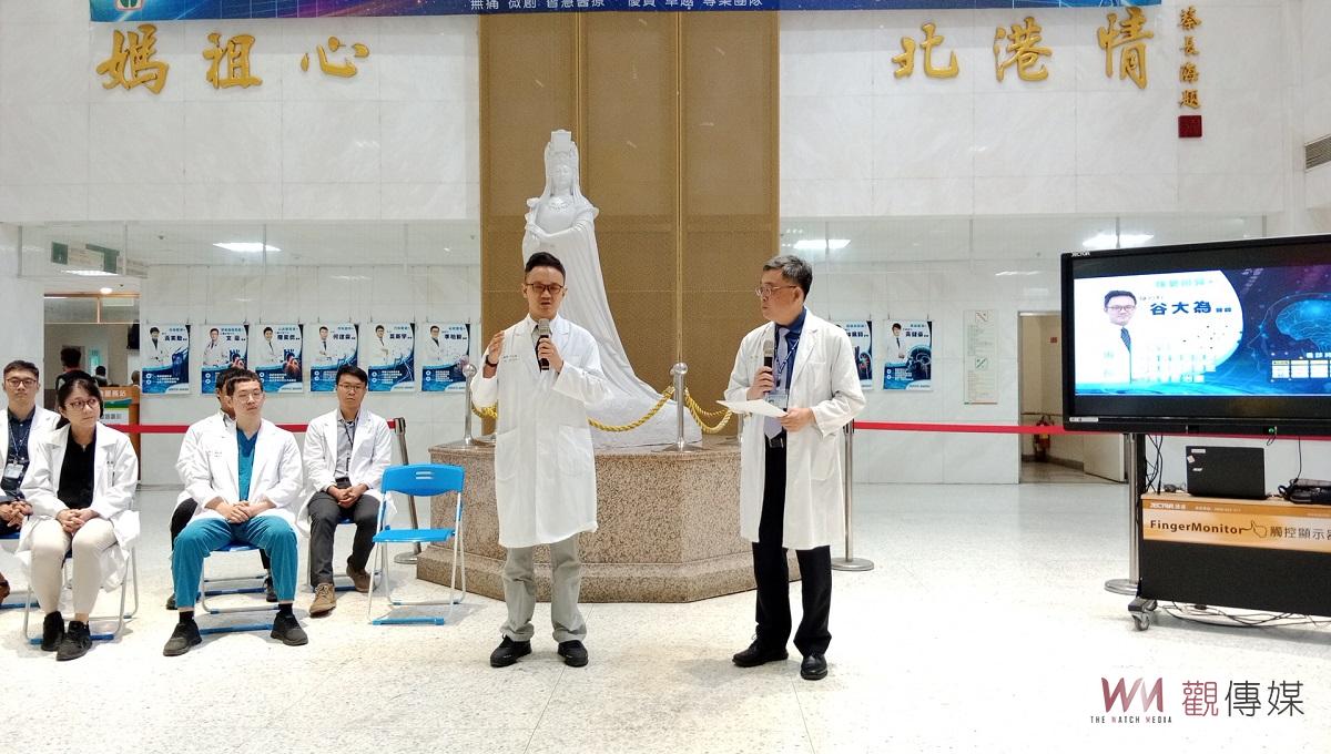 完善全能團隊 中國醫藥大學北港附設醫院十多位醫療新星注入 - https://www.watchmedia01.com