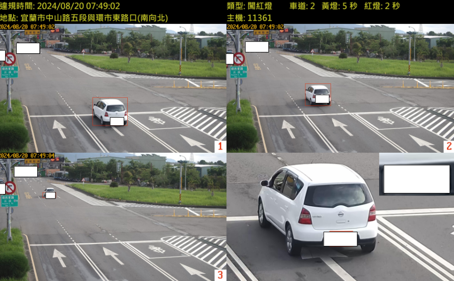 宜蘭縣新增6處路口科技執法 10月1日正式啟用 - https://www.watchmedia01.com