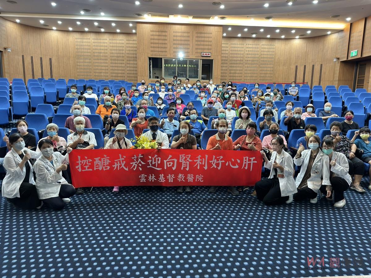 雲林基督教醫院舉辦病友會健康講座 專業醫師分享「控醣戒菸迎向腎利好心肝」新知 - https://www.watchmedia01.com
