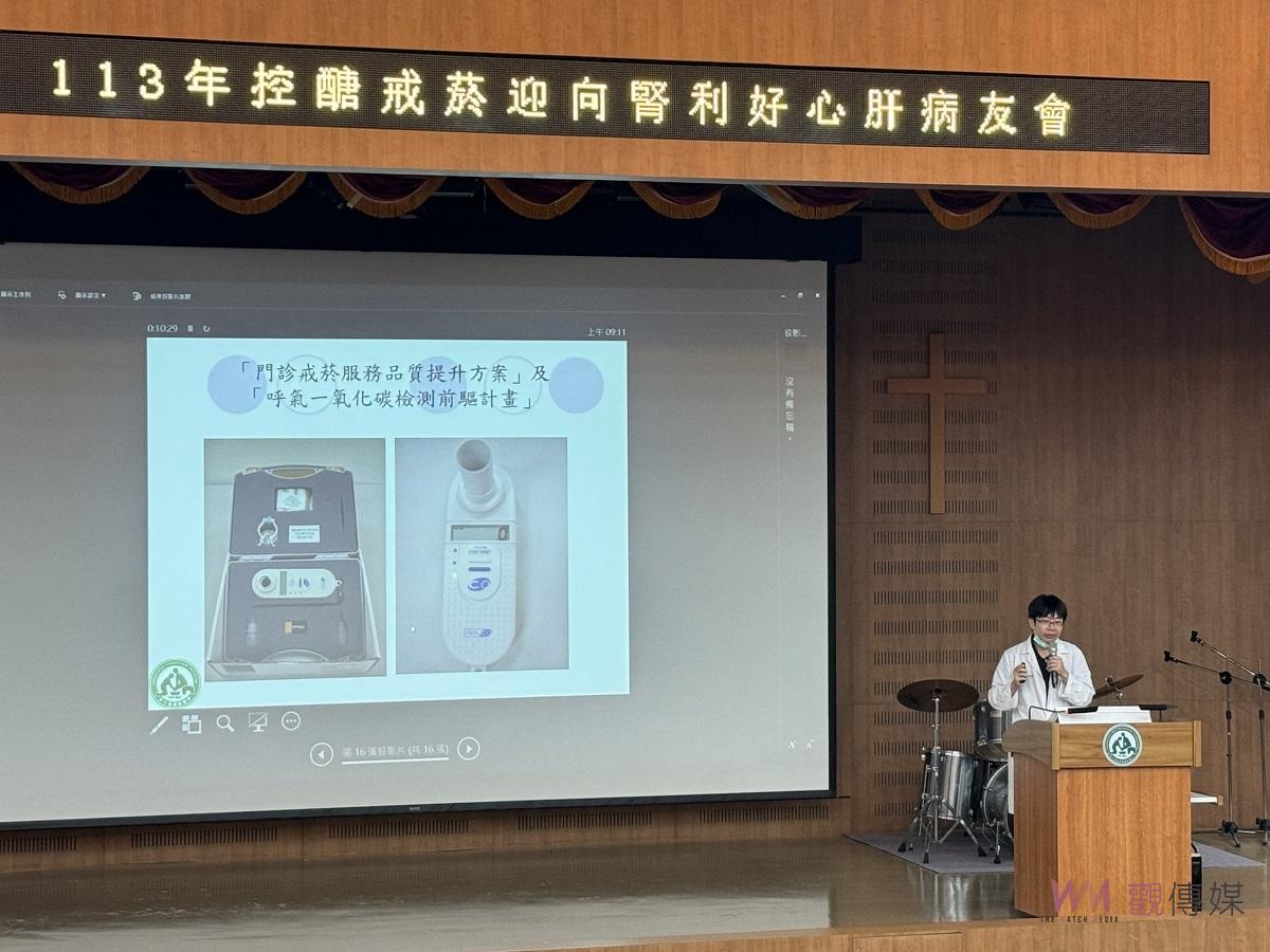 雲林基督教醫院舉辦病友會健康講座 專業醫師分享「控醣戒菸迎向腎利好心肝」新知 - https://www.watchmedia01.com