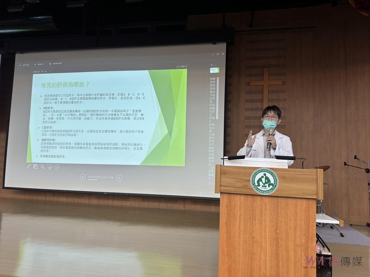 雲林基督教醫院舉辦病友會健康講座 專業醫師分享「控醣戒菸迎向腎利好心肝」新知 - https://www.watchmedia01.com