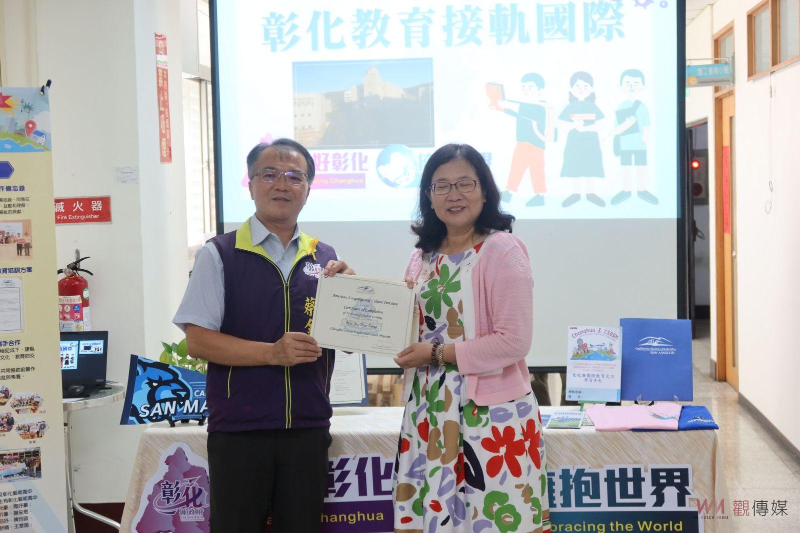 （有影片）／推動國際教育新篇章　彰化縣與美國大學深化合作 提升學生競爭力 - https://www.watchmedia01.com