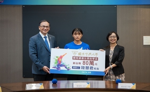 永不放棄！中興大學與惠文高中合力支持跳遠金牌圓夢 - https://www.watchmedia01.com