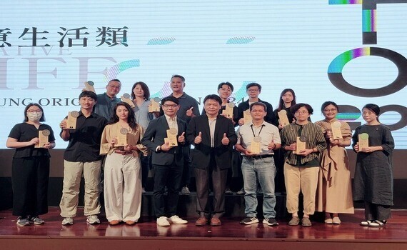 永續力與設計力大爆發　2024TCOD台中原創獲選商品創意無限 - https://www.watchmedia01.com