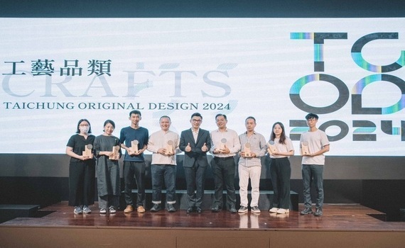 永續力與設計力大爆發　2024TCOD台中原創獲選商品創意無限 - https://www.watchmedia01.com