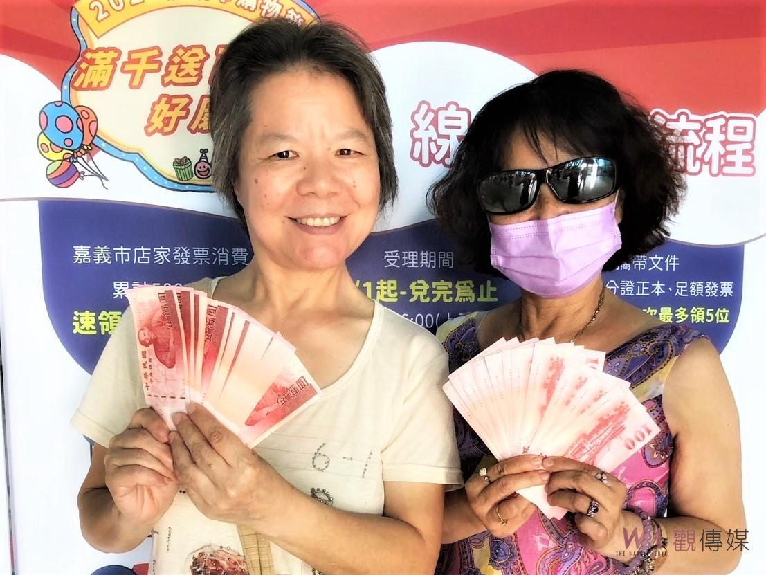 來嘉輕鬆購　嘉義市購物節好康好禮抽不完 - https://www.watchmedia01.com