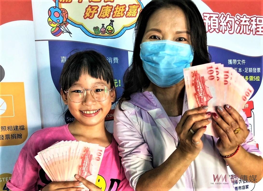 來嘉輕鬆購　嘉義市購物節好康好禮抽不完 - https://www.watchmedia01.com