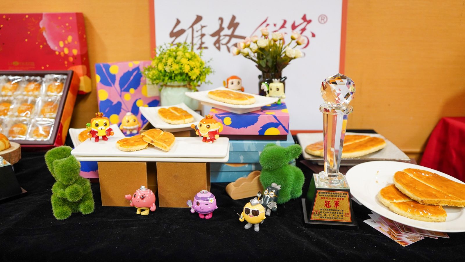「2024新北蛋黃酥節」獲獎名單出爐　滿足中秋甜點胃 - https://www.watchmedia01.com