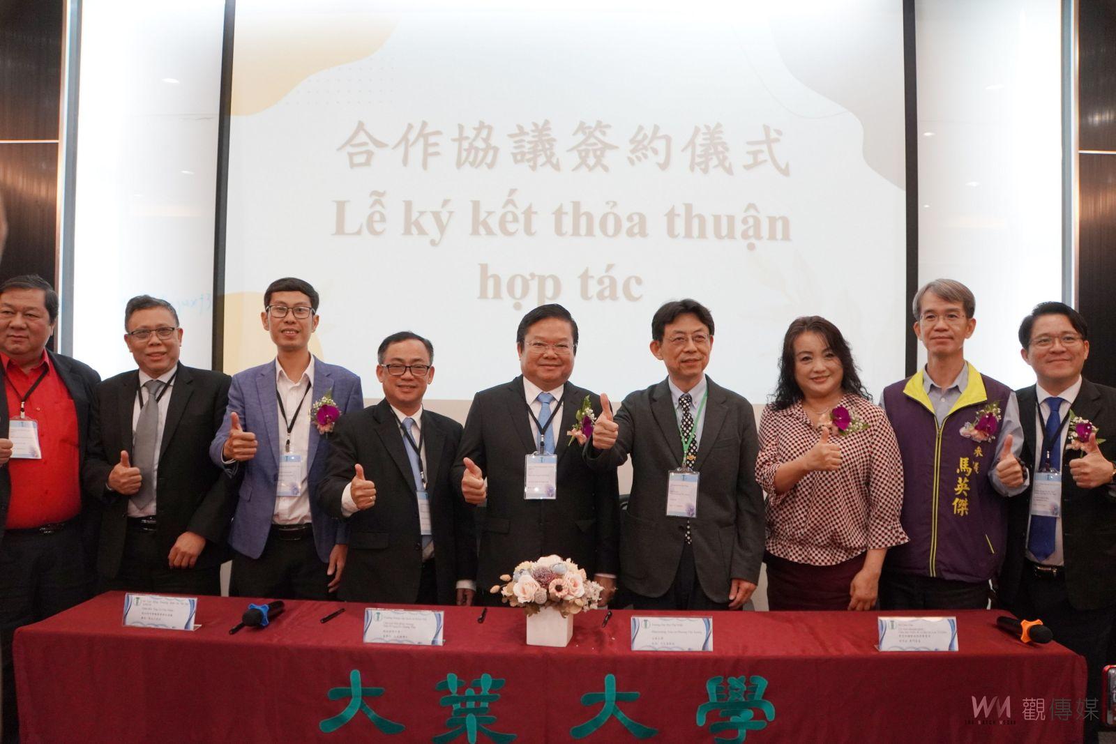 （有影片）／開新型專班培養國際人才　大葉大學合作越南專校推動新計畫 - https://www.watchmedia01.com