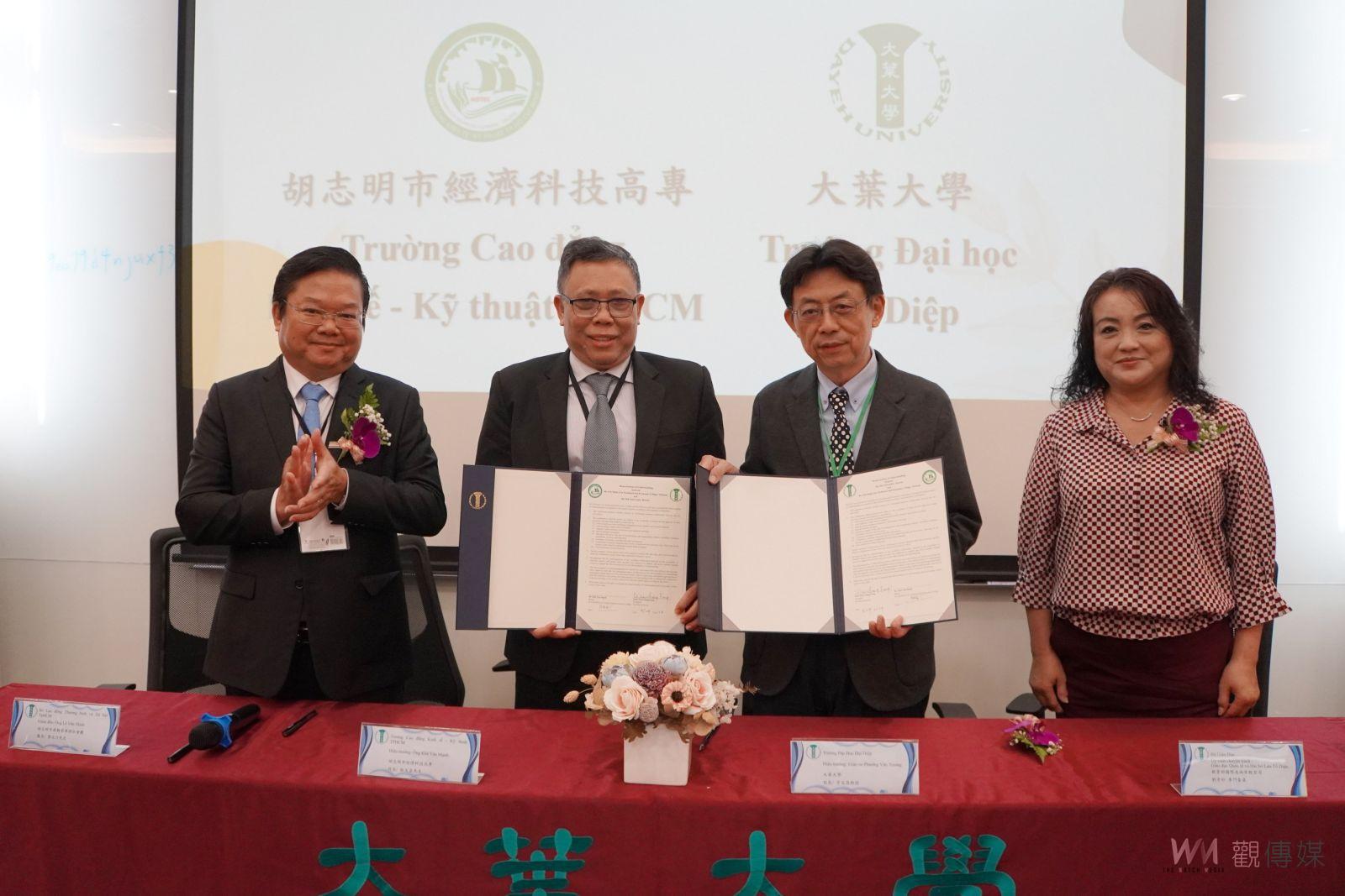 （有影片）／開新型專班培養國際人才　大葉大學合作越南專校推動新計畫 - https://www.watchmedia01.com