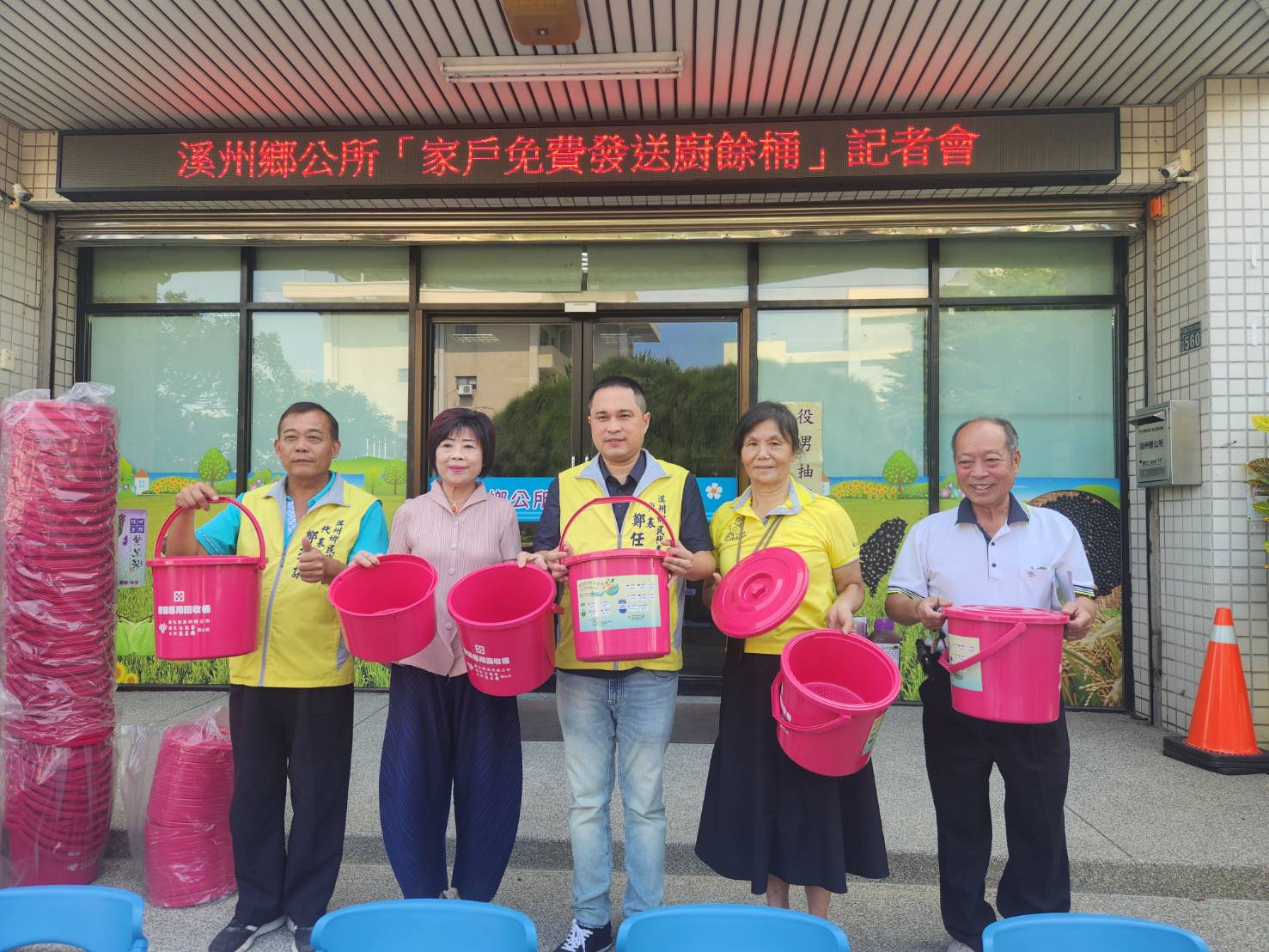 廚餘分類做得好．垃圾減量才確保　溪州鄉發放廚餘桶促垃圾量下降 - https://www.watchmedia01.com